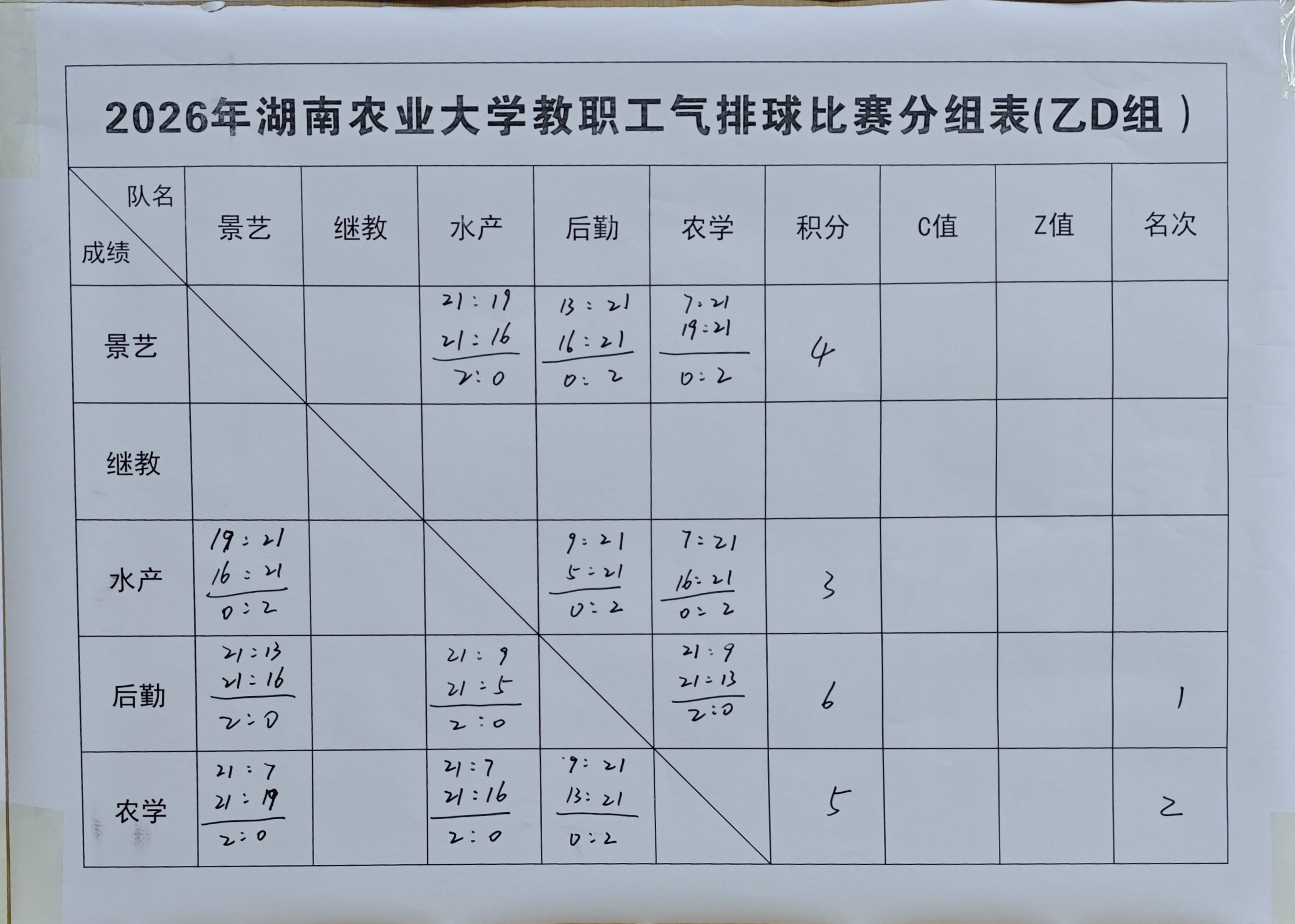 图片5.jpg