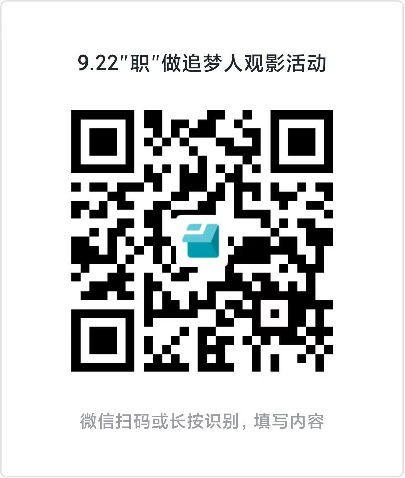 报名表.jpg