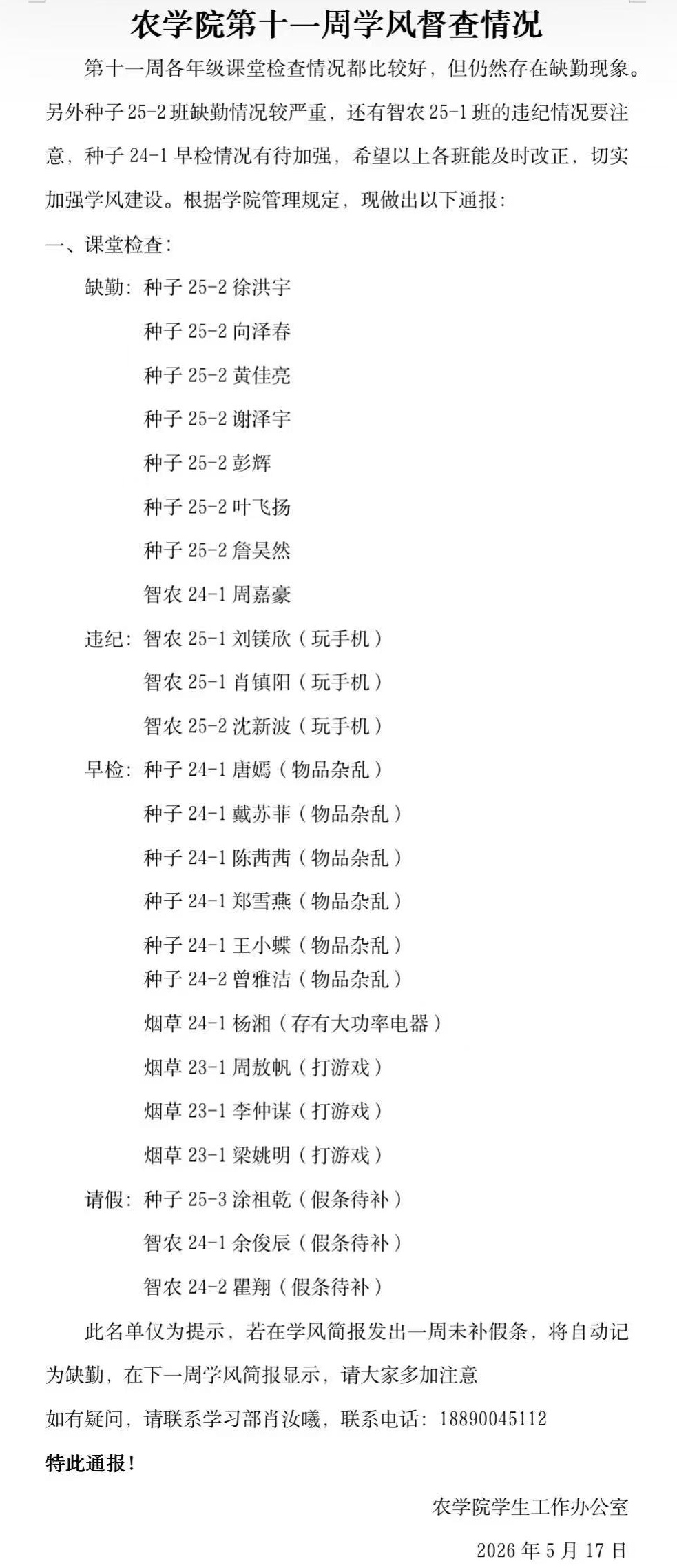 图片15.png