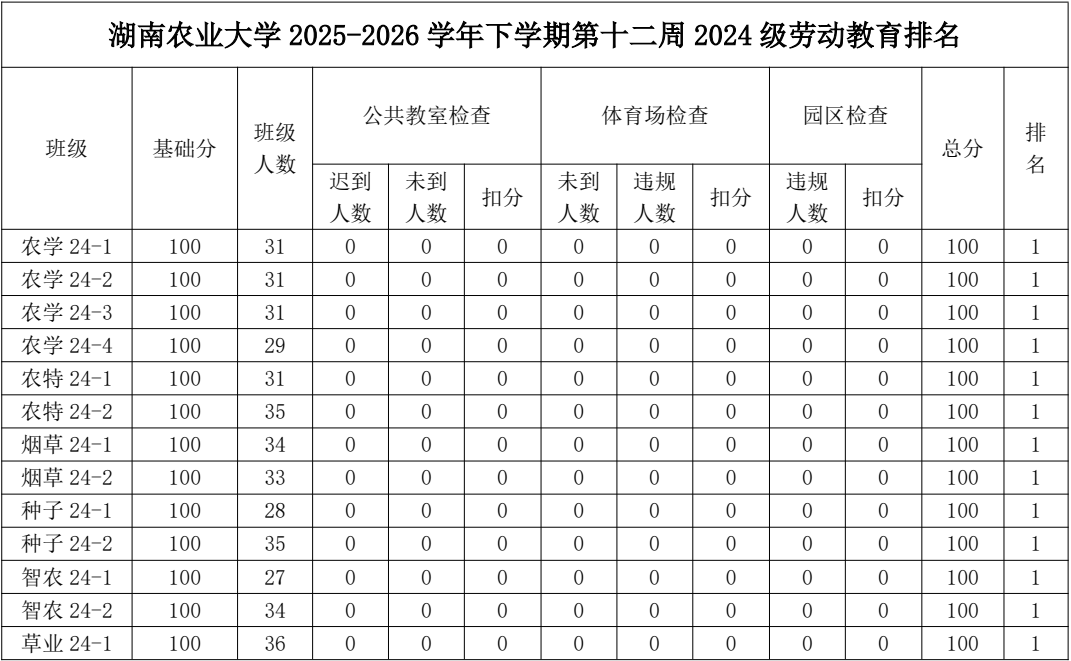 图片13.png