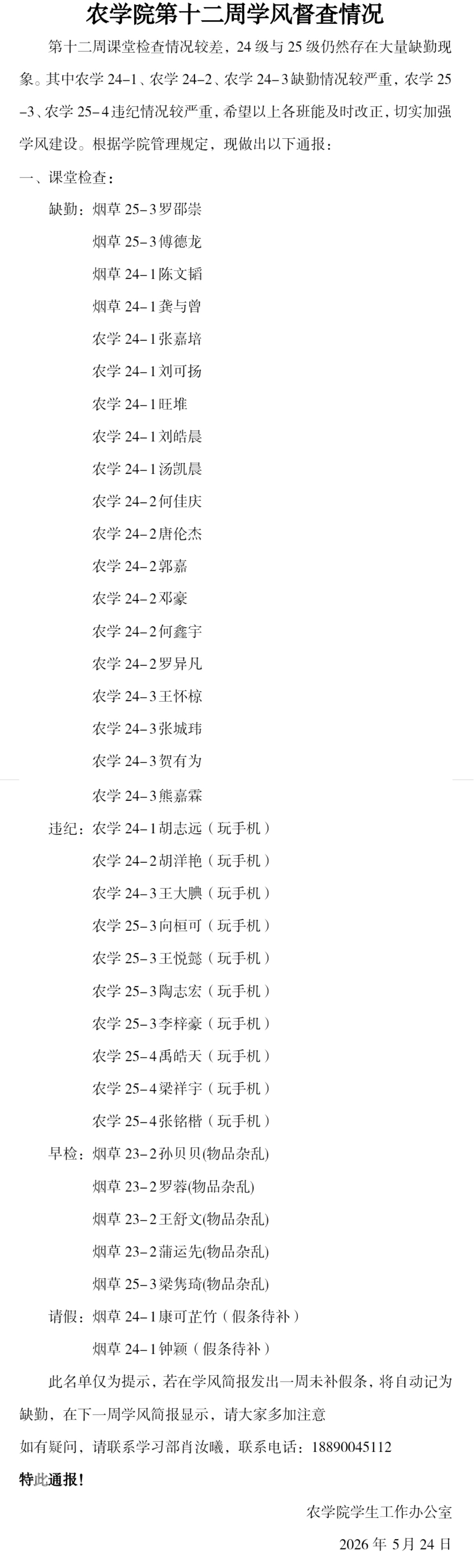 图片16.png