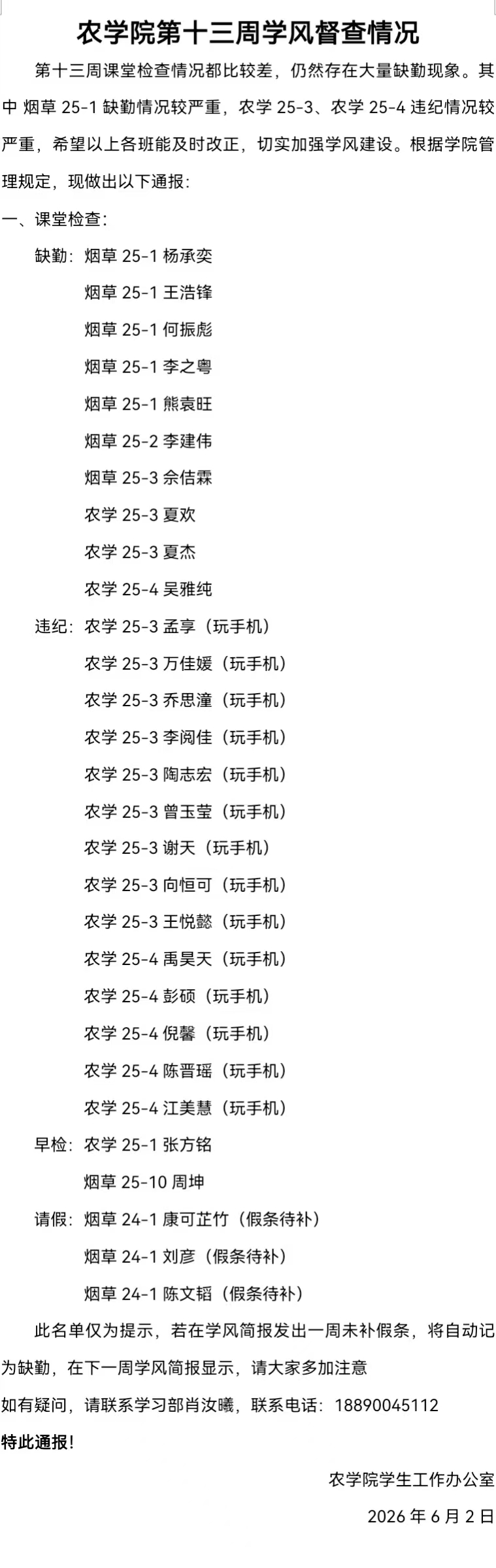 图片15.png